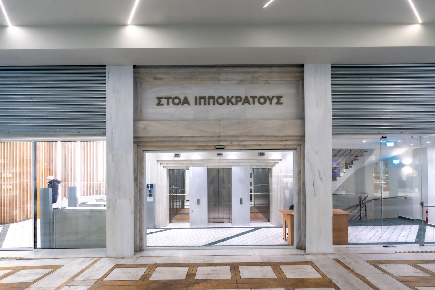 Ippokratous